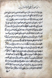 كتاب مخطوط شرح الأحاديث الأربعين لإبن كمال باشا, علم التجويد ساجقني زاده Handwriten Manuscript Arabic Book 1800s?