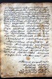 كتاب مخطوط شرح الأحاديث الأربعين لإبن كمال باشا, علم التجويد ساجقني زاده Handwriten Manuscript Arabic Book 1800s?