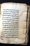 كتاب مخطوط شرح الأحاديث الأربعين لإبن كمال باشا, علم التجويد ساجقني زاده Handwriten Manuscript Arabic Book 1800s?