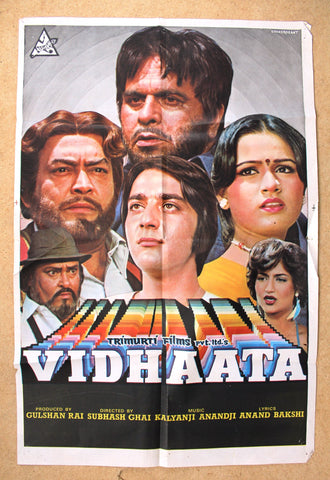 Vidhaata (Dilip Kumar) Indian Hindi Original Movie Poster 80s