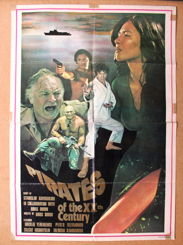 Pirates of the 20th Century Lebanese 39x27" Original Film Poster 80s
