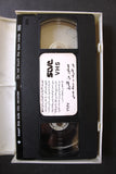 شريط فيديو فيلم عصفور الشرق PAL Arabic TRI Lebanese VHS Film