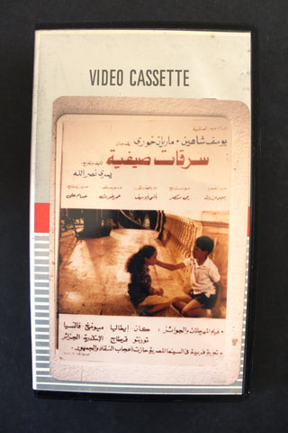 شريط فيديو فيلم سرقات صيفية PAL Arabic TRI Lebanese VHS Egyptian Film