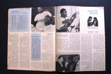 Arab Week Muhammad Ali Boxing Lebanese Arabic Magazine 1971
