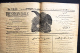 Syrian Eagle جريدة النسر Arabic US New York Newspaper 1923