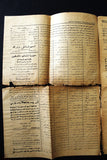 Syrian Eagle جريدة النسر Arabic US New York Newspaper 1923