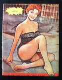 مجلة الشبكة Chabaka Achabaka Arabic Lebanese #25 Kim Novak Magazine 1956