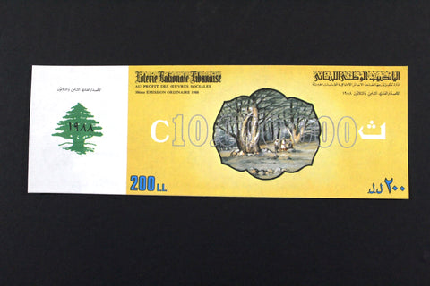 Lebanon National Lottery (Specimen) Loterie Nationale Libanaise 1988 ورقة اليانصيب الوطني اللبناني