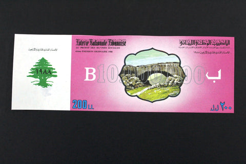 Lebanon National Lottery (Specimen) Loterie Nationale Libanaise 1988 ورقة اليانصيب الوطني اللبناني