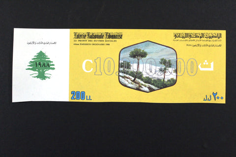 Lebanon National Lottery (Specimen) Loterie Nationale Libanaise 1988 ورقة اليانصيب الوطني اللبناني