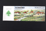 Lebanon National Lottery (Specimen) Loterie Nationale Libanaise 1987 ورقة اليانصيب الوطني اللبناني