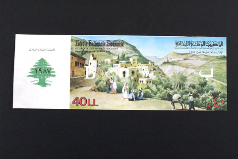 Lebanon National Lottery (Specimen) Loterie Nationale Libanaise 1987 ورقة اليانصيب الوطني اللبناني