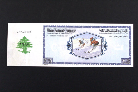 Lebanon National Lottery (Specimen) Loterie Nationale Libanaise 1987 ورقة اليانصيب الوطني اللبناني