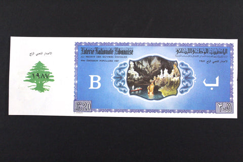 Lebanon National Lottery (Specimen) Loterie Nationale Libanaise 1987 ورقة اليانصيب الوطني اللبناني