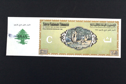 Lebanon National Lottery (Specimen) Loterie Nationale Libanaise 1986 ورقة اليانصيب الوطني اللبناني