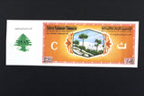 Lebanon National Lottery (Specimen) Loterie Nationale Libanaise 1986 ورقة اليانصيب الوطني اللبناني
