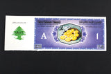 Lebanon National Lottery (Specimen) Loterie Nationale Libanaise 1986 ورقة اليانصيب الوطني اللبناني