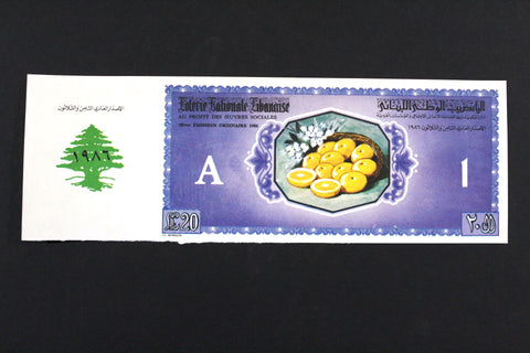 Lebanon National Lottery (Specimen) Loterie Nationale Libanaise 1986 ورقة اليانصيب الوطني اللبناني