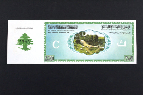 Lebanon National Lottery (Specimen) Loterie Nationale Libanaise 1986 ورقة اليانصيب الوطني اللبناني