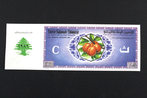 Lebanon National Lottery (Specimen) Loterie Nationale Libanaise 1986 ورقة اليانصيب الوطني اللبناني