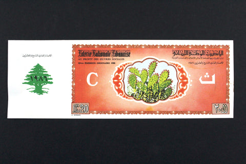 Lebanon National Lottery (Specimen) Loterie Nationale Libanaise 1986 ورقة اليانصيب الوطني اللبناني