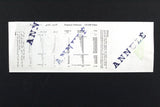 Lebanon National Lottery (Specimen) Loterie Nationale Libanaise 1986 ورقة اليانصيب الوطني اللبناني