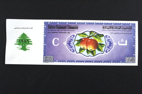 Lebanon National Lottery (Specimen) Loterie Nationale Libanaise 1986 ورقة اليانصيب الوطني اللبناني
