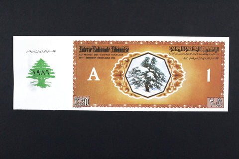 Lebanon National Lottery (Specimen) Loterie Nationale Libanaise 1986 ورقة اليانصيب الوطني اللبناني