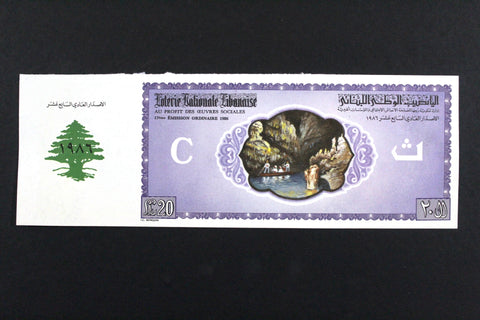 Lebanon National Lottery (Specimen) Loterie Nationale Libanaise 1986 ورقة اليانصيب الوطني اللبناني