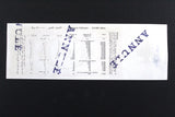 Lebanon National Lottery (Specimen) Loterie Nationale Libanaise 1986 ورقة اليانصيب الوطني اللبناني