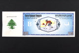 Lebanon National Lottery (Specimen) Loterie Nationale Libanaise 1986 ورقة اليانصيب الوطني اللبناني
