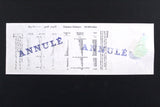 Lebanon National Lottery (Specimen) Loterie Nationale Libanaise 1986 ورقة اليانصيب الوطني اللبناني