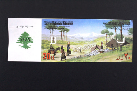 Lebanon National Lottery (Specimen) Loterie Nationale Libanaise 1986 ورقة اليانصيب الوطني اللبناني
