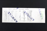 Lebanon National Lottery (Specimen) Loterie Nationale Libanaise 1986 ورقة اليانصيب الوطني اللبناني