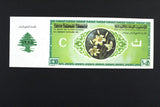 Lebanon National Lottery (Specimen) Loterie Nationale Libanaise 1985 ورقة اليانصيب الوطني اللبناني