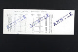 Lebanon National Lottery (Specimen) Loterie Nationale Libanaise 1985 ورقة اليانصيب الوطني اللبناني
