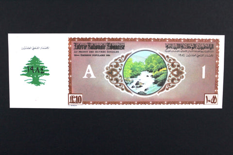 Lebanon National Lottery (Specimen) Loterie Nationale Libanaise 1984 ورقة اليانصيب الوطني اللبناني