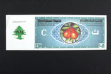 Lebanon National Lottery (Specimen) Loterie Nationale Libanaise 1984 ورقة اليانصيب الوطني اللبناني
