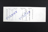 Lebanon National Lottery (Specimen) Loterie Nationale Libanaise 1983 ورقة اليانصيب الوطني اللبناني