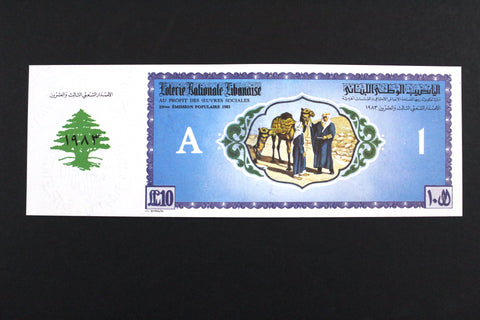 Lebanon National Lottery (Specimen) Loterie Nationale Libanaise 1983 ورقة اليانصيب الوطني اللبناني