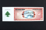 Lebanon National Lottery (Specimen) Loterie Nationale Libanaise 1983 ورقة اليانصيب الوطني اللبناني