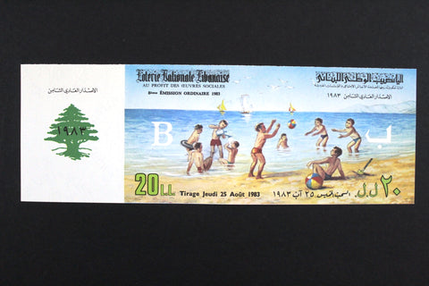 Lebanon National Lottery (Specimen) Loterie Nationale Libanaise 1983 ورقة اليانصيب الوطني اللبناني