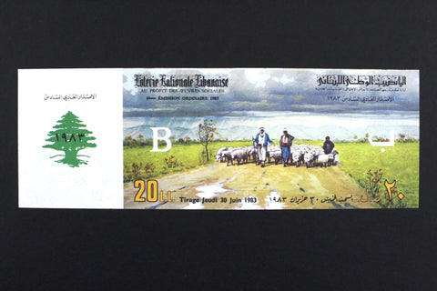 Lebanon National Lottery (Specimen) Loterie Nationale Libanaise 1983 ورقة اليانصيب الوطني اللبناني