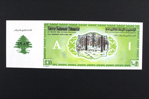 Lebanon National Lottery (Specimen) Loterie Nationale Libanaise 1983 ورقة اليانصيب الوطني اللبناني