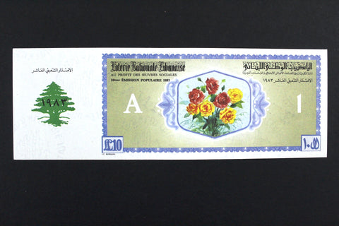 Lebanon National Lottery (Specimen) Loterie Nationale Libanaise 1983 ورقة اليانصيب الوطني اللبناني