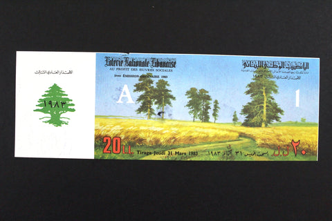 Lebanon National Lottery (Specimen) Loterie Nationale Libanaise 1983 ورقة اليانصيب الوطني اللبناني