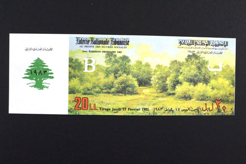 Lebanon National Lottery (Specimen) Loterie Nationale Libanaise 1983 ورقة اليانصيب الوطني اللبناني