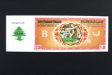 Lebanon National Lottery (Specimen) Loterie Nationale Libanaise 1983 ورقة اليانصيب الوطني اللبناني