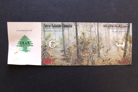 Lebanon National Lottery (Specimen) Loterie Nationale Libanaise 1989 ورقة اليانصيب الوطني اللبناني