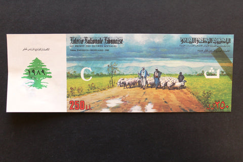 Lebanon National Lottery (Specimen) Loterie Nationale Libanaise 1989 ورقة اليانصيب الوطني اللبناني